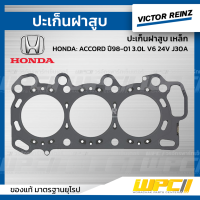 VICTORREINZ ปะเก็นฝาสูบเหล็ก HONDA: ACCORD ปี98-01 3.0L V6 24V J30A แอคคอร์ด