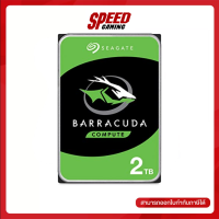 SEAGATE HARDDISK PC INTERNAL BARACUDA COMPUT 2TB SPEED:7200RPM SATA 3.5INC By Speed Gaming