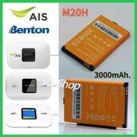 ?เกรดพรีเมี่ยม? ▪M20H 3000mAh แบตเตอรี่ AIS 4G POCKET WiFi M028A และ Benton BENTENG M100 แบตเตอรี่ใหม่ แบตเตอรี่ ศัพท์มือถือ แบตมือถ ราคาถูก