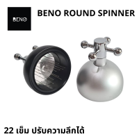 BENO Round Spinner ที่หมุนเกลี่ยผงกาแฟสำหรับก้านชงขนาด 51 53 และ 58 มิล ช่วยให้ผงกาแฟกระจายตัวทั่วบาสเก็ต ไม่เลอะเทอะ อุปกรณ์สำหรับร้านกาแฟ คาเฟ่