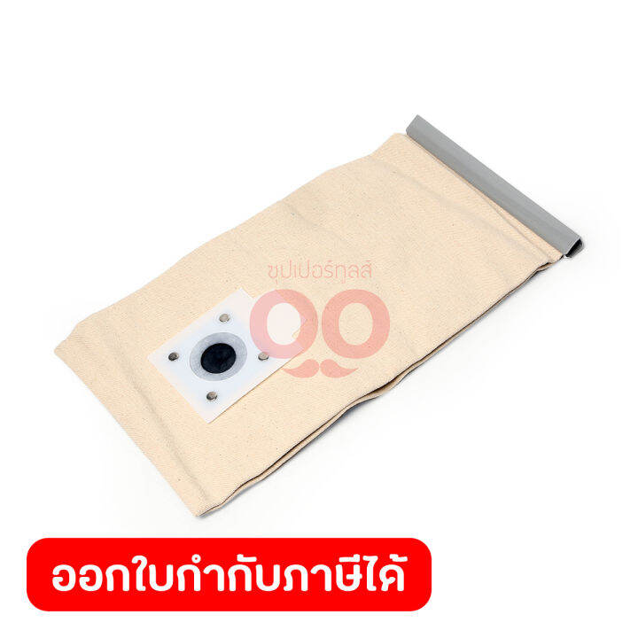 FILTER BAG CLOTH Lazada.co.th