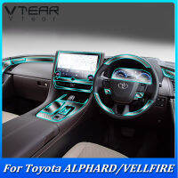 ฟิล์มพวงมาลัยฟิล์มป้องกันควบคุมส่วนกลาง TPU สำหรับ TOYOTA ALPHARD VELLFIRE 2024-2015ฟิล์มนำทางฟิล์มนิ่มโปร่งใสอุปกรณ์ภายในรถยนต์ AH30 AGH30 ANH30 ANH40 AGH40 AH40