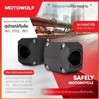 (promotion++) MOTOWOLF TH กันล้มแคชบาร์ รุ่น 3701 (1 ชิ้น) ประกับแคชบาร์ อุปกรณ์กันล้ม Safety Motorcycle สุดคุ้มม อะไหล่ แต่ง มอเตอร์ไซค์ อุปกรณ์ แต่ง รถ มอเตอร์ไซค์ อะไหล่ รถ มอ ไซ ค์ อะไหล่ จักรยานยนต์