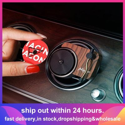 Car Air Freshener Perfume Clip Vinyl Spin Phonograph Vent Outlet Aromatherapy Smell Diffuser
