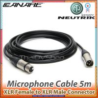 Microphone Cable XLR Male to Female 5m สินค้ามีจำนวนจำกัด