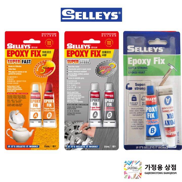 SELLEYS® Epoxy Fix 35ML Super Fast / Steel / Strong - Super Value Pack ...