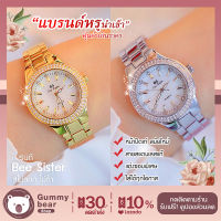 [ พร้อมส่งจากไทย ?]นาฬิกาข้อมือ นาฬิกามือผู้หญิง นาฬิกา ข้อมือ ผญ แบรนด์ Bee sister ของแท้ นาฬิกาแฟชั่น มีประกัน