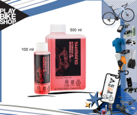 น้ำมันเบรค Shimano Hydraulic Mineral Oil for Disc Brake