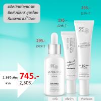 set ชุดผลิตภัณฑ์ดูแลผิวหน้า 55th ULTRA MILD ราคาพิเศษ 745.-