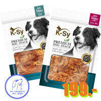 ขนมสุนัขเกรดพรีเมียม คัดฟันดี อร่อยดีต่อสุขภาพ K-Sy Permiun Dog Snack เคซี่  (ล็อดใหม่ล่าสุด) คุ้มราคาถูกที่สุด