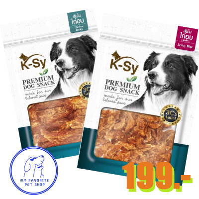 ขนมสุนัขเกรดพรีเมียม ขัดฟันดี อร่อยดีต่อสุขภาพ K-Sy Permiun Dog Snack เคซี่ (ล็อดใหม่ล่าสุด) คุ้มราคาถูกที่สุด