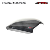 ฝาครอบท่อกรองอากาศ FORZA 300ลายฟิมล์ 6D J MAX