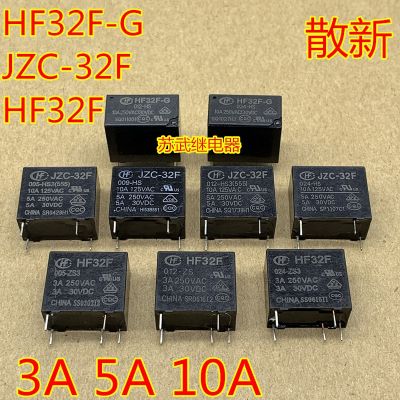 รีเลย์ Hongfa ของแท้/1ชิ้น JZC-32F-005 012 024-HS3 HF32F5V12V24V 3A5A10A 4 5ฟุต