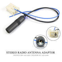 13-111 Car Stereo Radio Antenna Adaptor for TOYOTA 2009+ (select models) for SUBARU 2012+ (select models)