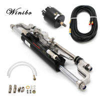 Winibo Outboard Hydraulic Steering Kit for Outboard Engines up to 300HP with Helm Pump,Cylinder and Tubes Kits ZA0350V2