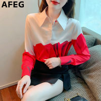 AFEG ใหม่เกาหลีเสื้อคอปกแฟชั่นหลวมอเนกประสงค์คมชัดสีผ้าไหมซาตินแขนยาวเสื้อสำหรับผู้หญิง