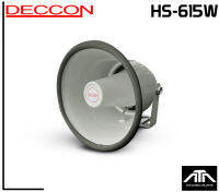 DECCON HS-615W ลำโพงฮอร์น ขนาด 6.5นิ้ว 50วัตต์ ใช้ต่อเข้ากับ เครื่องขยายเสียงขนาดเล็ก นิยมใช้เพื่อล่อนก ล่อแมลง หรือติดกับรถขายของ HS615W HS 615W