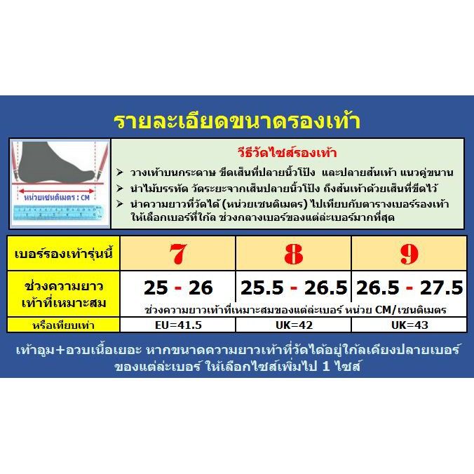 รองเท้าแตะแบบสวม-รองเท้าแตะหูหนีบผู้ชาย-รองเท้าแตะ-gambol-41127