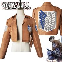 สัตว์โจมตีบนไททันแจ็คเสื้อคลุม Shingeki No Kyojin เครื่องแต่งกายคอสเพลย์โจมตี A Los ฮาโลวีน Aot ผ้าโจมตีไททันส์ Snk