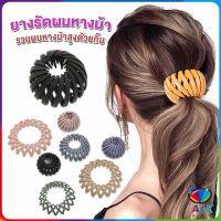 AIK กิ๊บรังนกมัดผม จัดแต่งผมได้หลายหลายแบบ Hair Ties