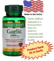 Garlic 2000mg , กระเทียมสกัด อัดเม็ด ไร้กลิ่น 2000มก