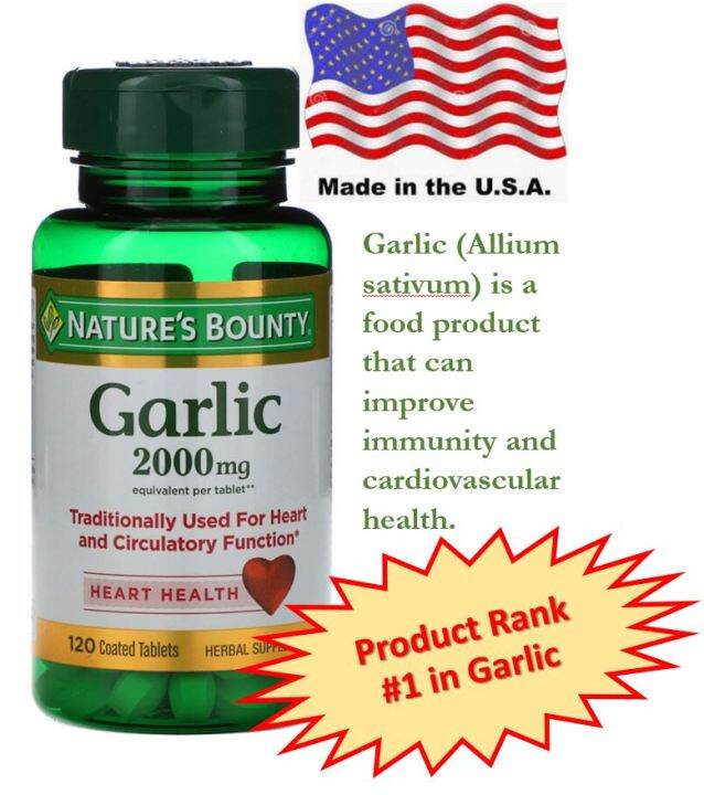 garlic-2000mg-กระเทียมสกัด-อัดเม็ด-ไร้กลิ่น-2000มก