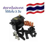 เกียร์โลหะ แรงบิดสูง Metal Gear Servo MG995 12KG 180 degree Hi torque