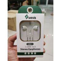 หูฟัง Jarvis SM01 แบบ in ear เชื่อมต่อ แบบ jack 3.5 MM เสียงแน่นๆ เสียงเบสหนัก เสียงอย่างเทพ