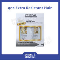 น้ำยายืด / ดัด LOreal สูตรผมแข็งแรงมาก Xtenso Oleoshape Extra Resistant Hair ลอรีอัล เอ็กซ์เทนโซ โอลิโอเชฟ เอ็กซ์ตร้า รีซีสแทนท์ แฮร์ 125ml ( Loreal )