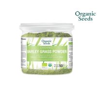 (โปร++) Organic Seeds ผงใบอ่อนข้าวบาร์เลย์ Organic Barley Grass Powder (50g) ส่วนลด เมล็ดพันธุ์ พันธุ์ข้าว เมล็ดหญ้า เมล็ดข้าวโพด