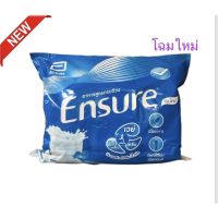 ส่งฟรี gold 1200 กรัม Ensure เอนชัวร์ ชนิดถุง แบบผง