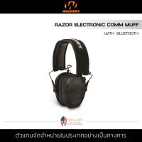 Walker - Razor Electronic Comm muffs w/ Bluetooth หูฟังบลูทูธ ครอบหู มีไมค์ในตัว Bluetooth Headphones ควบคุมระดับเสียง