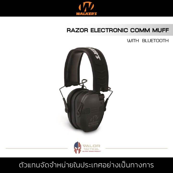 Walker Razor Slim Comm Electronic muffs Bluetooth Lazada.co.th
