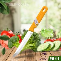 Telecorsa มีดKIWI มีดหั่นสแตนเลสกีวี 511 ด้ามสีส้ม 21.6 CM รุ่น Kitchen-knife-kiwi-511-07a-Boss