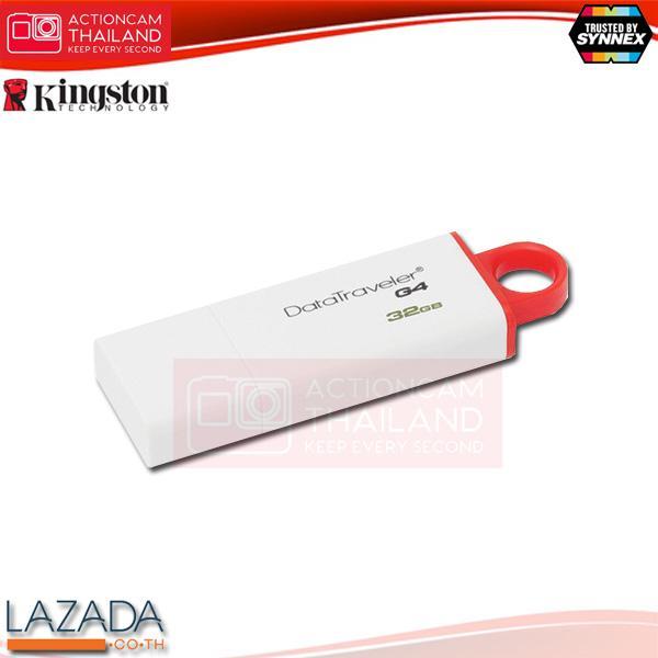 kingston-datatraveler-g4-32gb-usb-3-0-flash-drive-dtig4-32gb-ประกัน-synnex-5-ปี