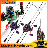 SUKE ?สามารถ COD?1.8M/6FT คันเบ็ดครบชุดอัตราทดเกียร์ 6.3: 1 เบทคาสติ้งรีลพร้อมสายตกปลาและชุดอุปกรณ์ตกปลาคันตีเหยือปลอม เบ็ตตกปลาคบ1ชุด รอกหยดน้ำพร้อมคัน