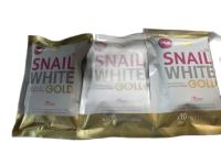 สบู่สเนล ไวท์ โกล์ด snail white gold soap 100 กรัม จำนวน 3 ก้อน