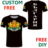 2023 NEW Free Bulgaria Custom Mens T-shirt Bulgaria Badge Custom T-shirt Black Mens Casual T-shirt Solid T-shirt brand new T-shirt