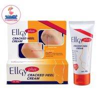 Ellgy Plus Cream ครีมทาส้นเท้า ส้นเท้าแตก (25/50 กรัม)