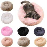 Super Soft Long Plush Dog Bed Puppy House Chihuahua Dog Basket Donut For Small Large Dogs Sleeping Kennel Pet Kitten Beds 80/100