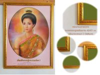 กรอบรูปมงคล พระสุพรรณกัลยา ขนาด 42x57cm. กรอบทองลายมังกร /งานบูชา/กราบไหว้/เสริมโชคลาภ วาสนา/เสริมดวง/เสริม บารมี/สิริมงคล