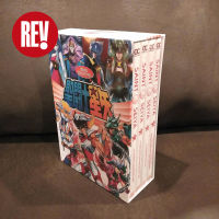 หนังสือการ์ตูน SAINT SEIYA The Movie เซนต์เซย่า Boxset otaku comic โอตาคุ คอมมิคส์ REV Comic