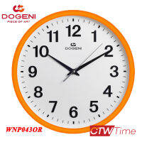 DOGENI Wall Clocks นาฬิกาแขวน [12 นิ้ว] รุ่น WNP043OR (ขอบสีส้ม)