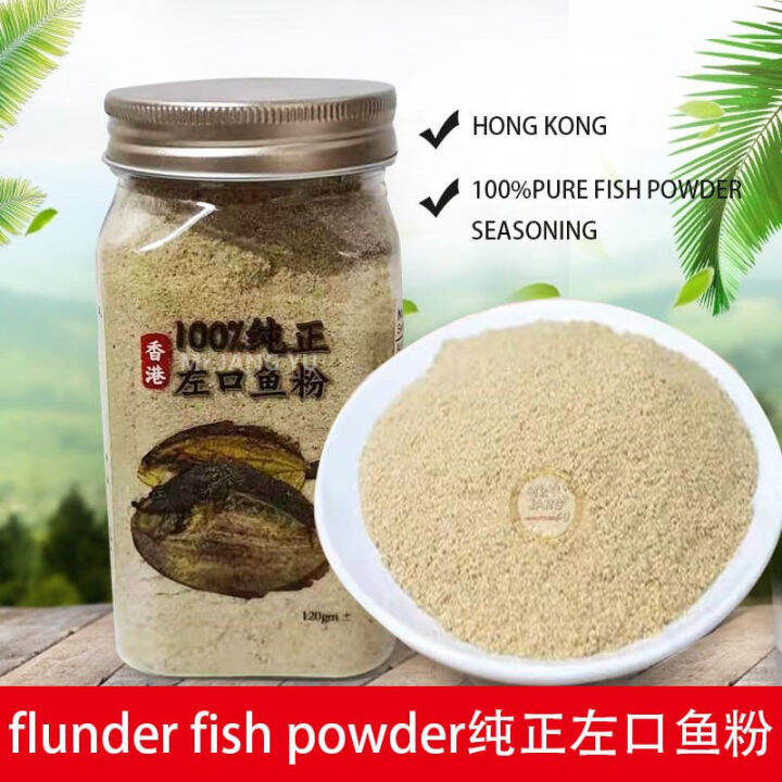 Mr.JANG YU Hong Kong 100 Flounder Fish Seasoning Powder (Left mouth