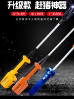 [COD] Pig driving electric rod pig device shock waterproof large capacity cattle