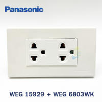 Panasonic เต้ารับกราวด์คู่ พร้อม ฝา 3 ช่อง สีขาว WEG15929 + WEG6803WK 16A 250VAC ของแท้ เต้ารับคู่ มีกราวด์