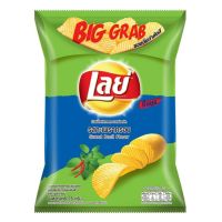 เลส์ รสกระเพรากรอบ Lays Rock Sweet Basil 69g