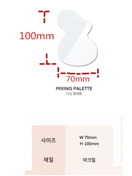 on-the-way-to-korea-the-tool-lab-liquid-foundation-lipstick-makeup-palette-pan-transparent-happyrim