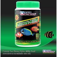 Woww สุดคุ้ม อาหารปลาทะเล โอเชี่ยน นูทริชั่น Formula Two Marine Pellets Small 400g เม็ดเล็ก ขนาด 400กรัม ราคาโปร อาหาร ปลา อาหารปลาคราฟ อาหารปลากัด อาหารปลาสวยงาม