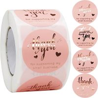 【YF】 Adesivos rosa com folha de ouro Jóias Seal Obrigado Decorações Etiquetas para Cozimento Casamento Aniversário Embalagem 500Pcs